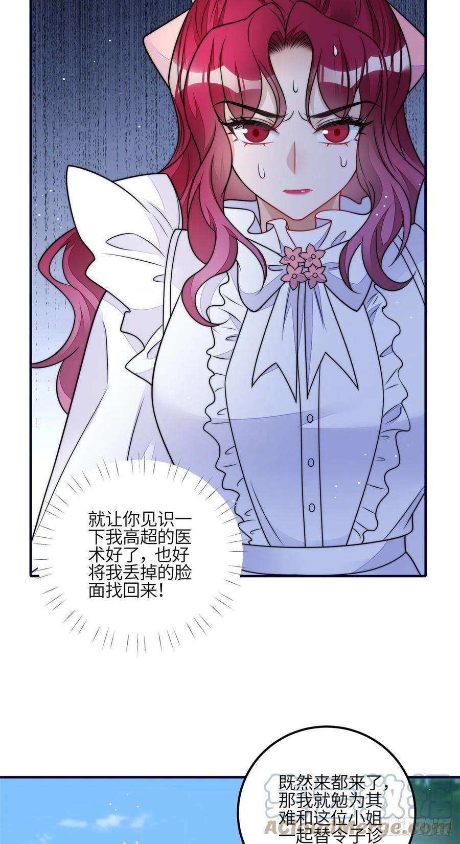 夫人她成了大佬们的团宠（团宠）82 这才是真正的忘忧