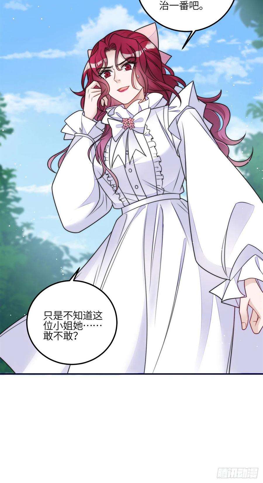 夫人她成了大佬们的团宠（团宠）82 这才是真正的忘忧