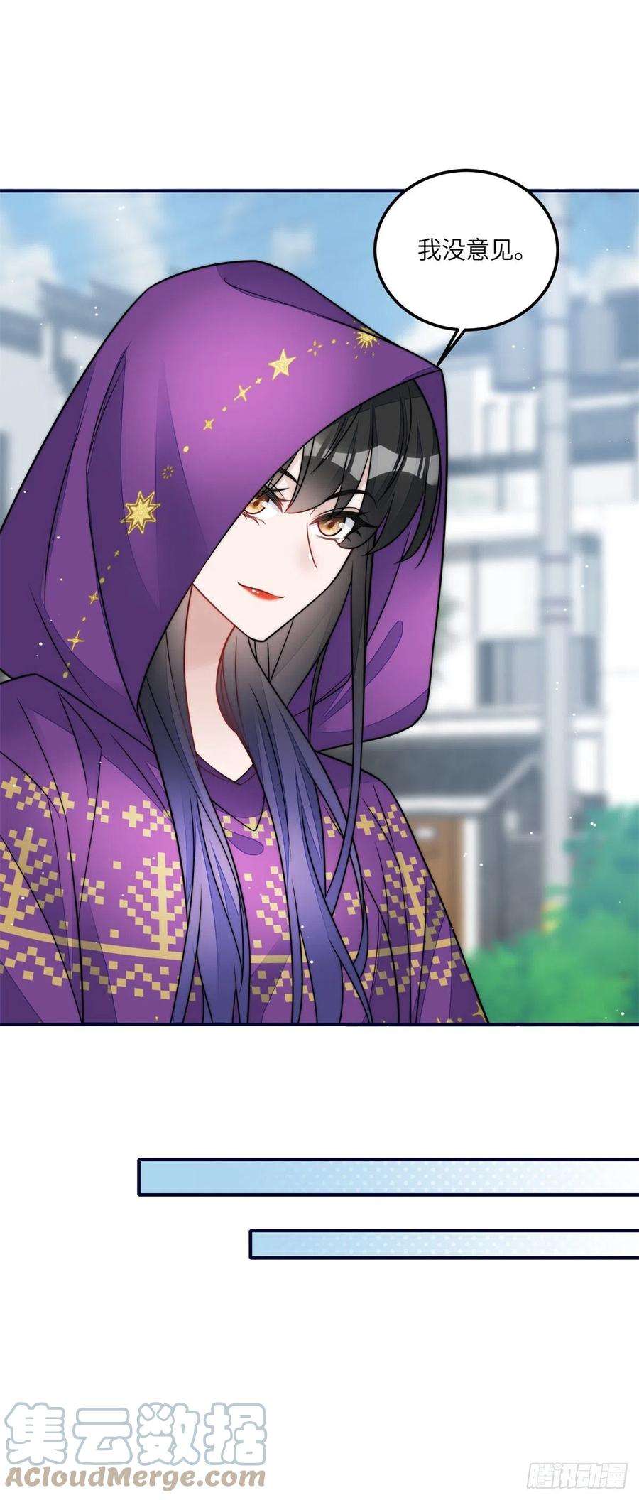 夫人她成了大佬们的团宠（团宠）82 这才是真正的忘忧