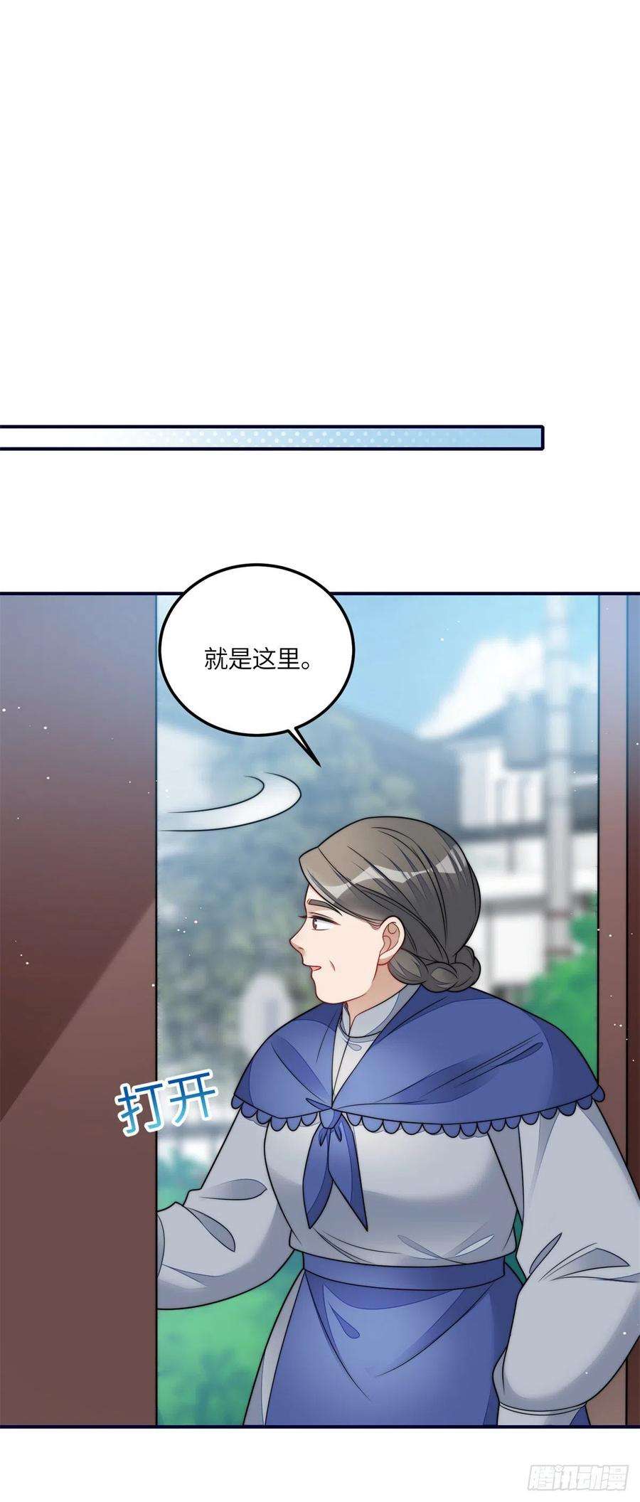 夫人她成了大佬们的团宠（团宠）82 这才是真正的忘忧