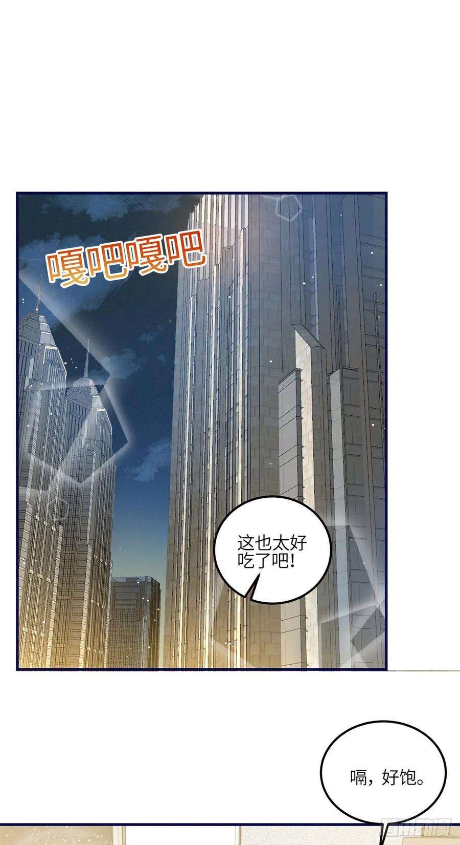 夫人她成了大佬们的团宠（团宠）82 这才是真正的忘忧