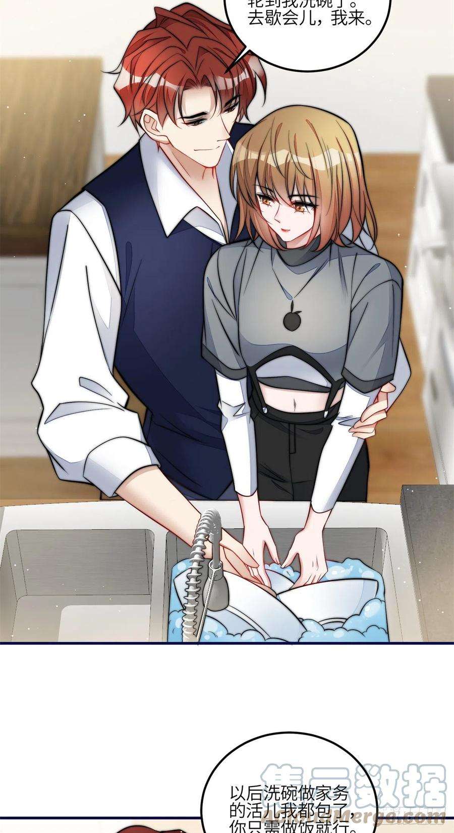 夫人她成了大佬们的团宠（团宠）82 这才是真正的忘忧