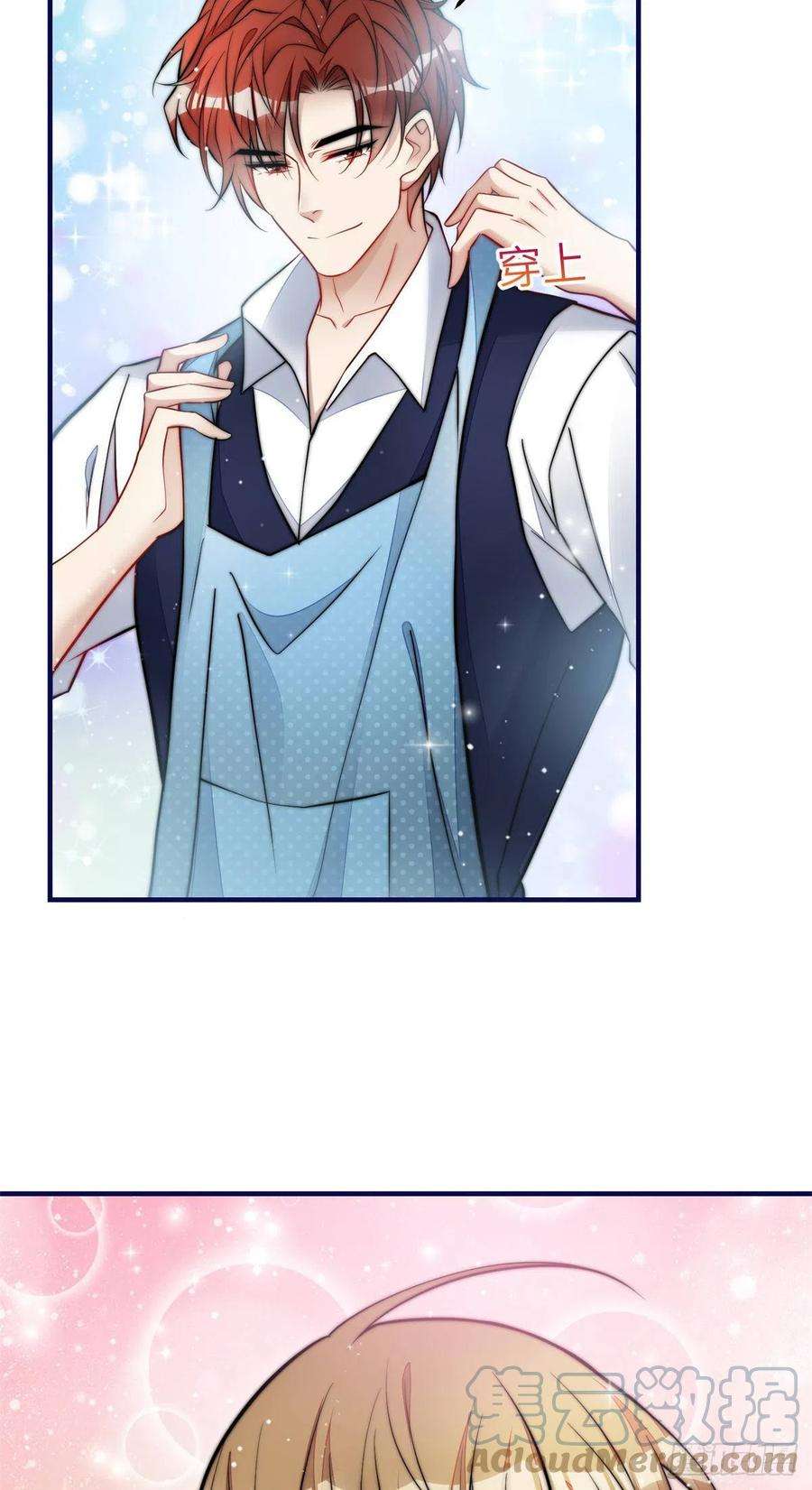 夫人她成了大佬们的团宠（团宠）82 这才是真正的忘忧