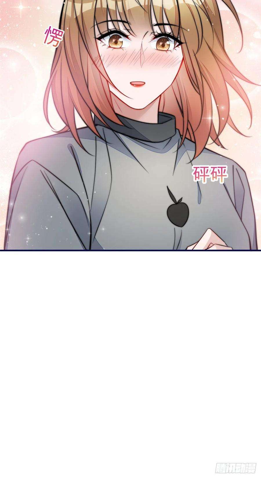 夫人她成了大佬们的团宠（团宠）82 这才是真正的忘忧