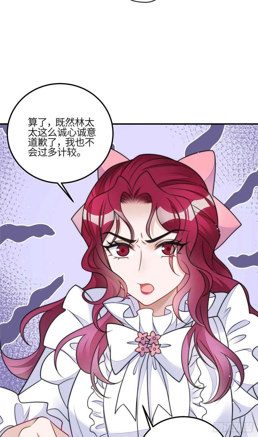 夫人她成了大佬们的团宠（团宠）83 忘忧不懂医术？