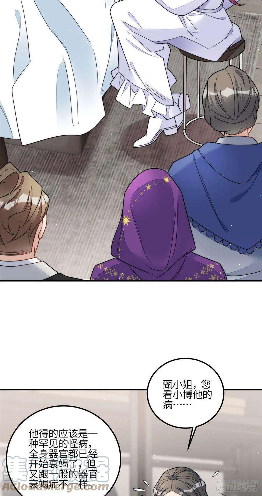 夫人她成了大佬们的团宠（团宠）83 忘忧不懂医术？