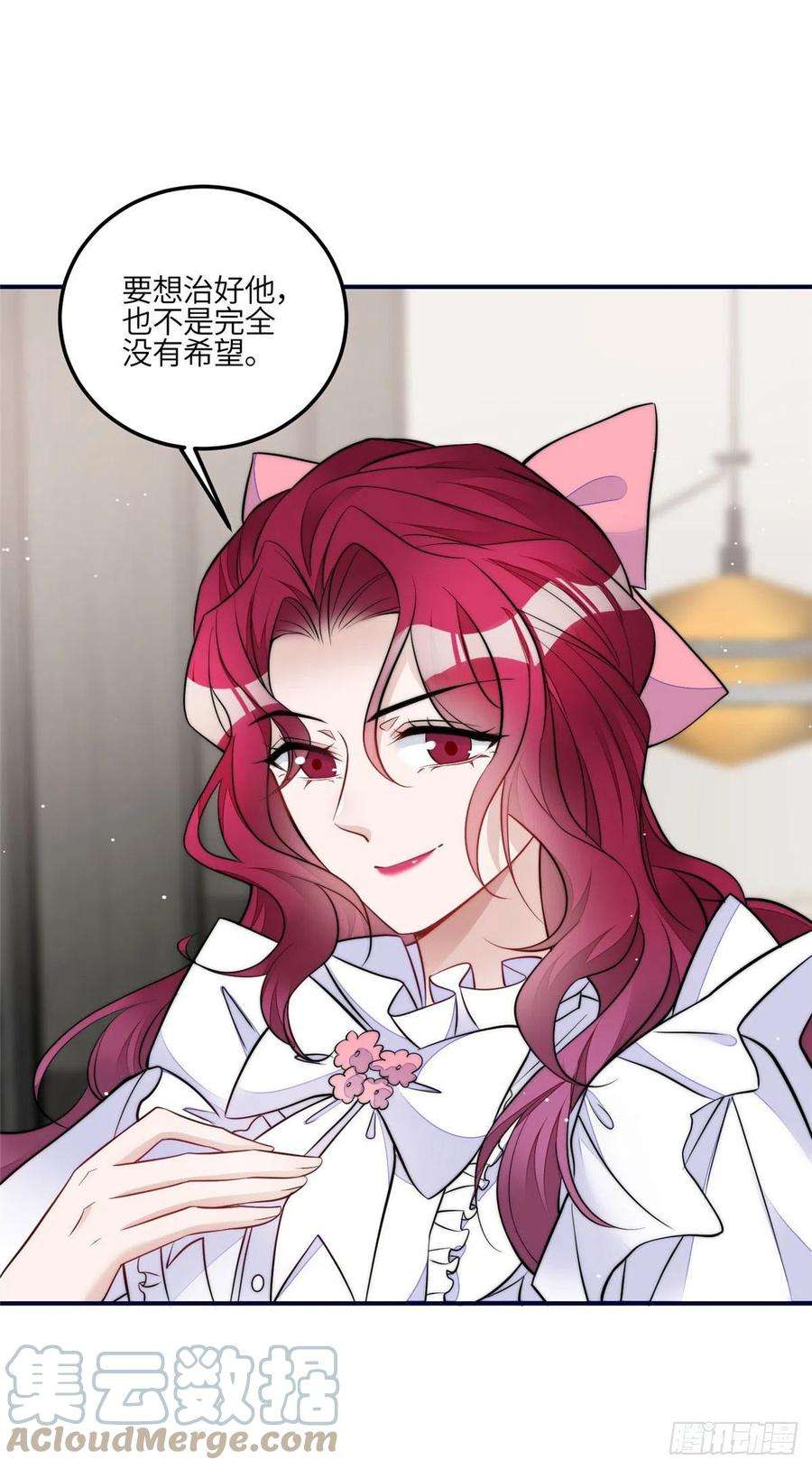 夫人她成了大佬们的团宠（团宠）83 忘忧不懂医术？