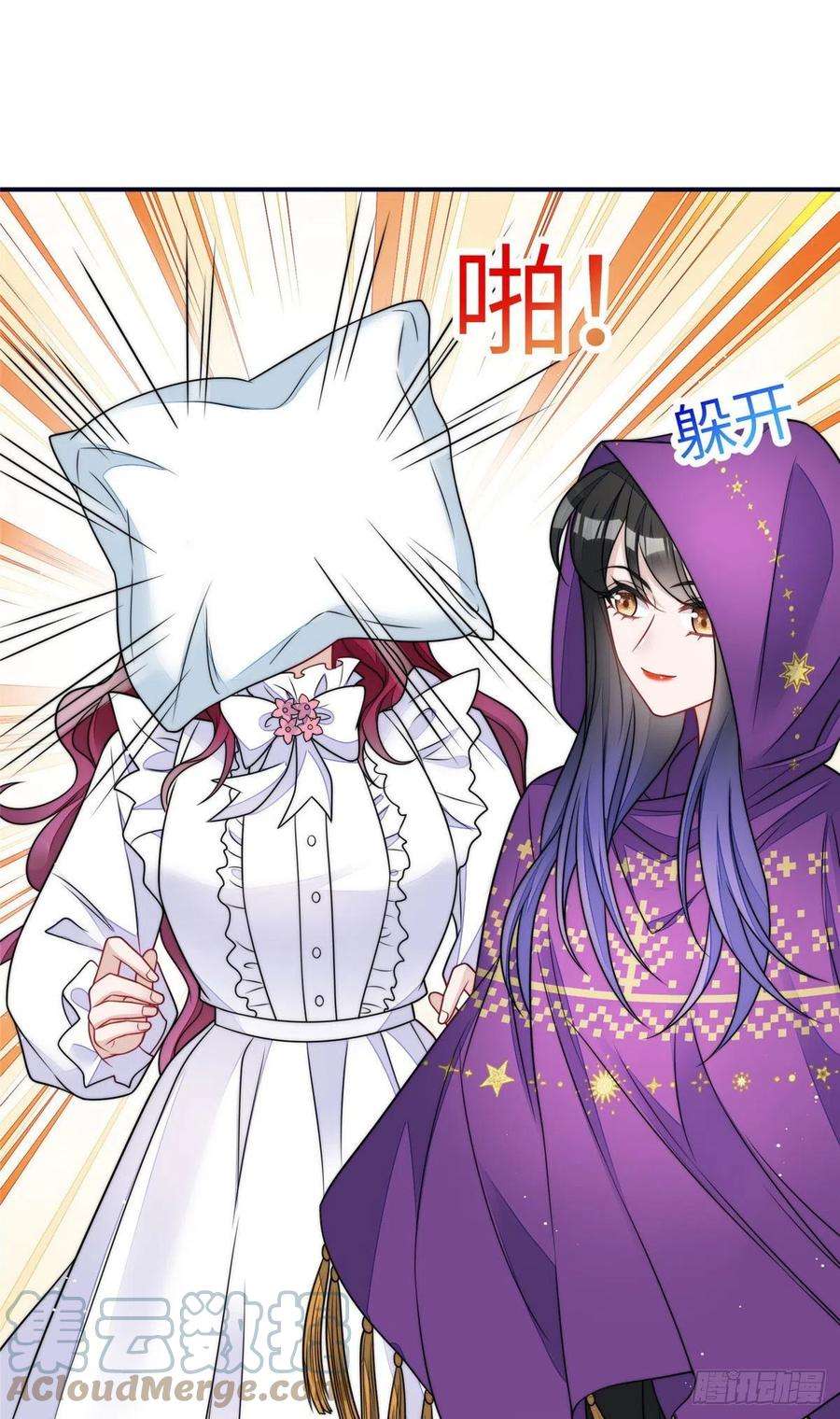 夫人她成了大佬们的团宠（团宠）83 忘忧不懂医术？