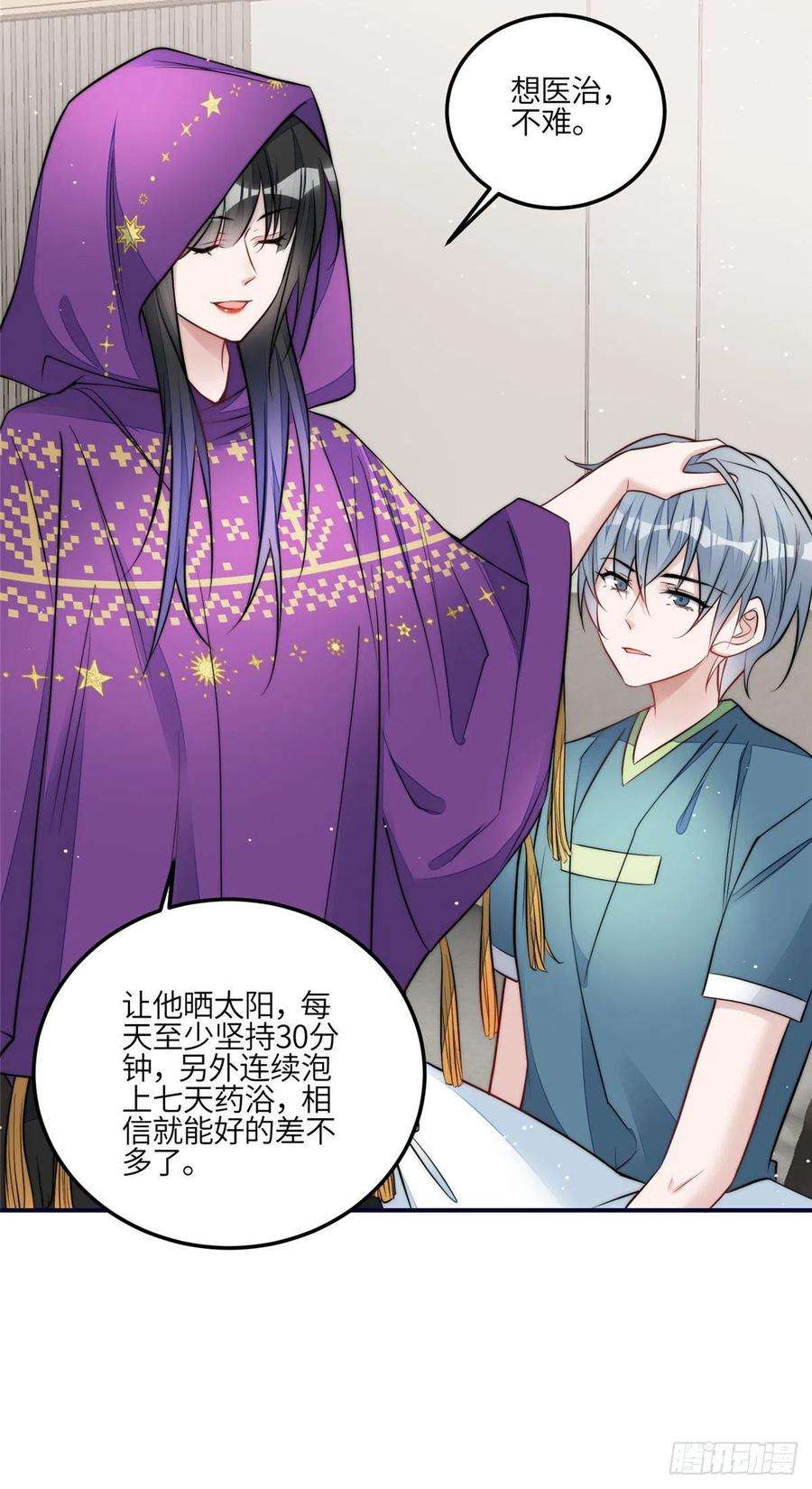 夫人她成了大佬们的团宠（团宠）83 忘忧不懂医术？