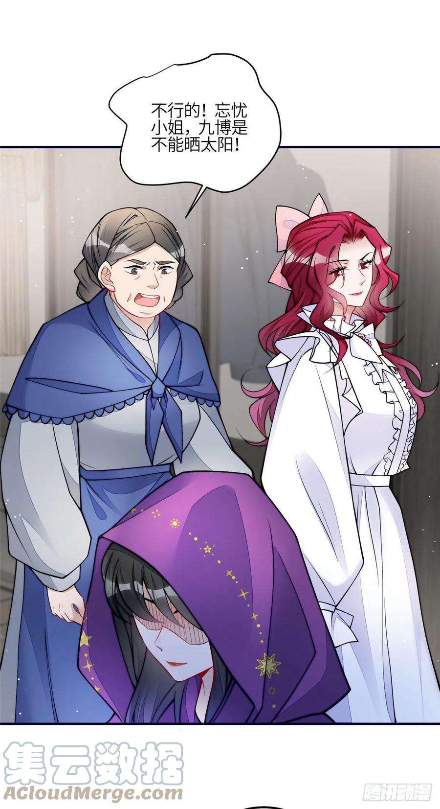 夫人她成了大佬们的团宠（团宠）83 忘忧不懂医术？