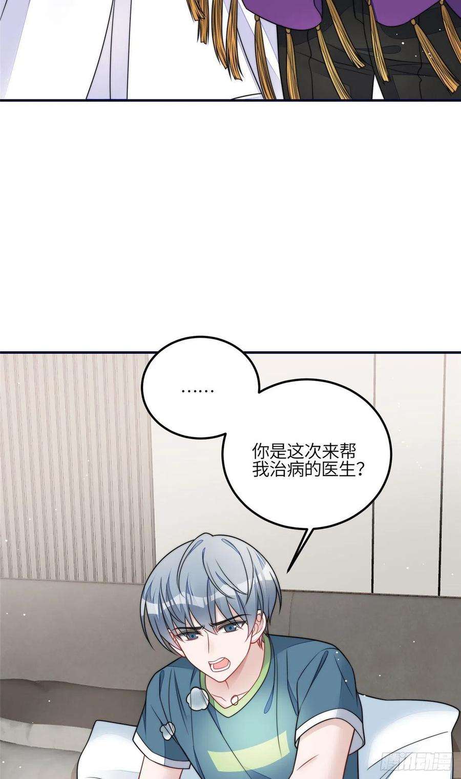 夫人她成了大佬们的团宠（团宠）83 忘忧不懂医术？