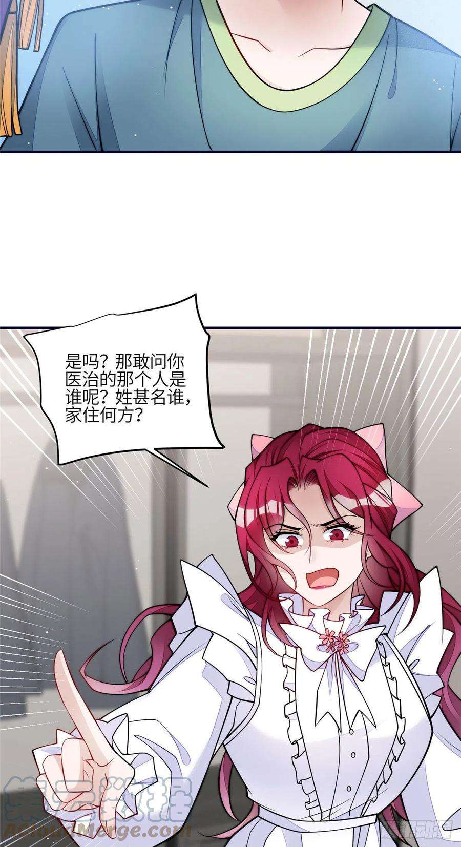 夫人她成了大佬们的团宠（团宠）83 忘忧不懂医术？