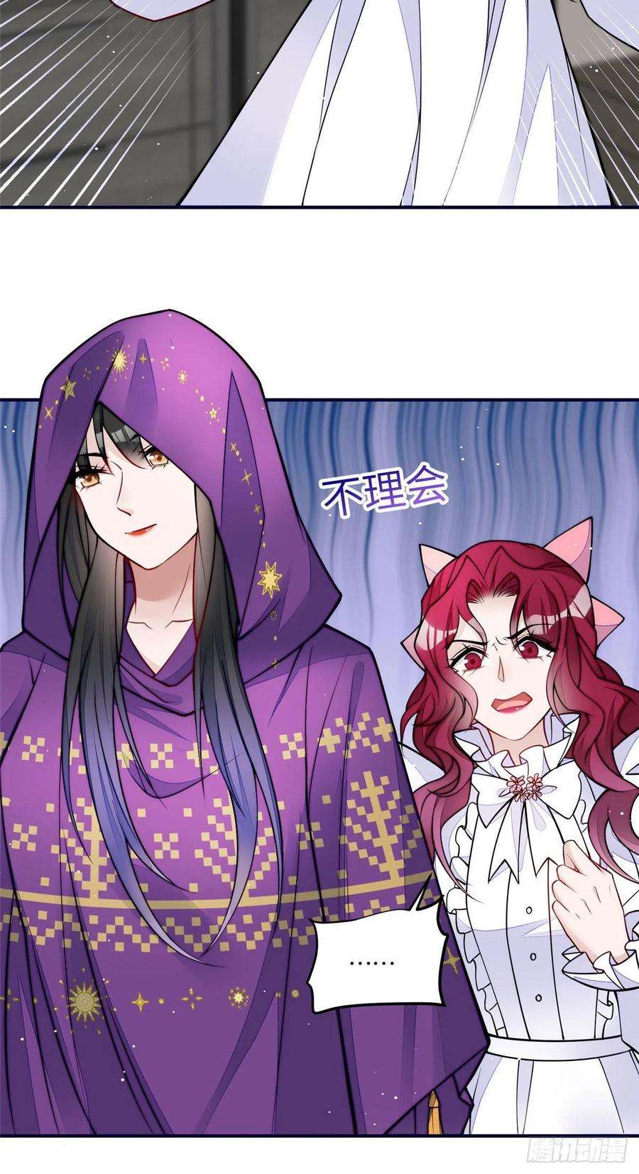 夫人她成了大佬们的团宠（团宠）83 忘忧不懂医术？