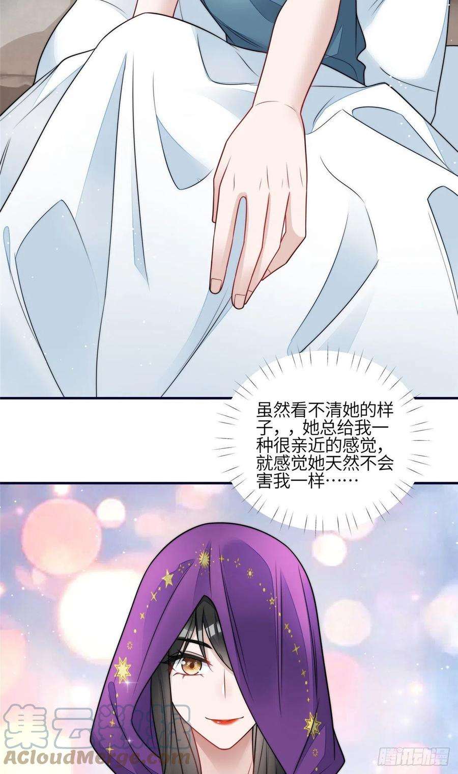 夫人她成了大佬们的团宠（团宠）83 忘忧不懂医术？