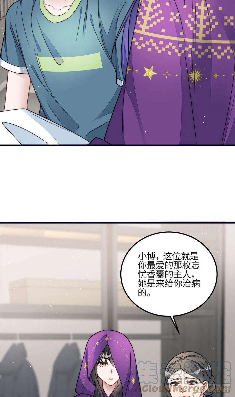 夫人她成了大佬们的团宠（团宠）83 忘忧不懂医术？