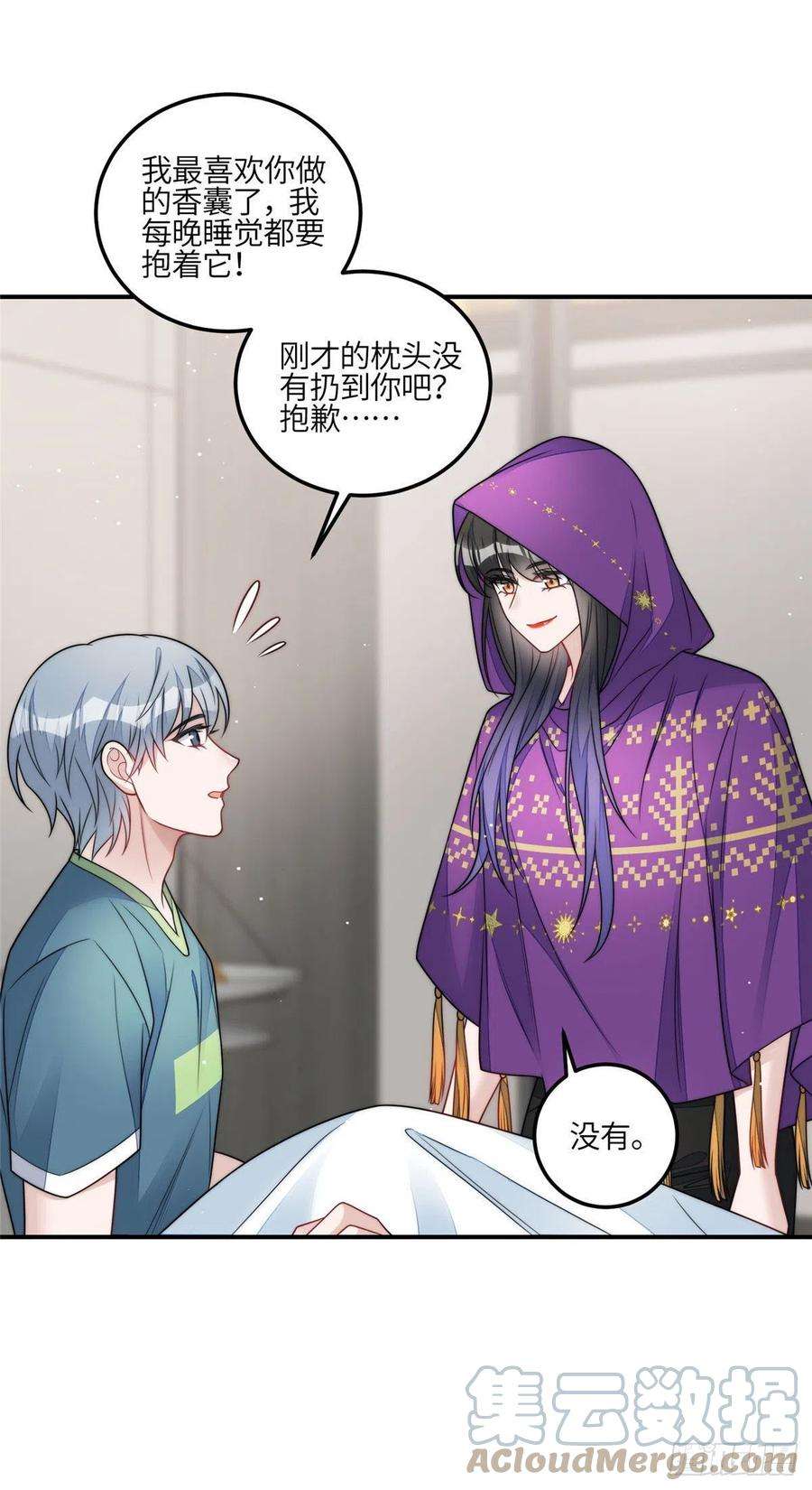 夫人她成了大佬们的团宠（团宠）83 忘忧不懂医术？