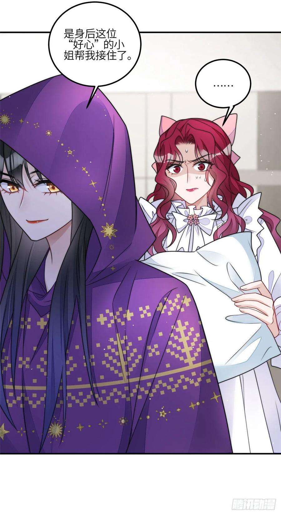 夫人她成了大佬们的团宠（团宠）83 忘忧不懂医术？