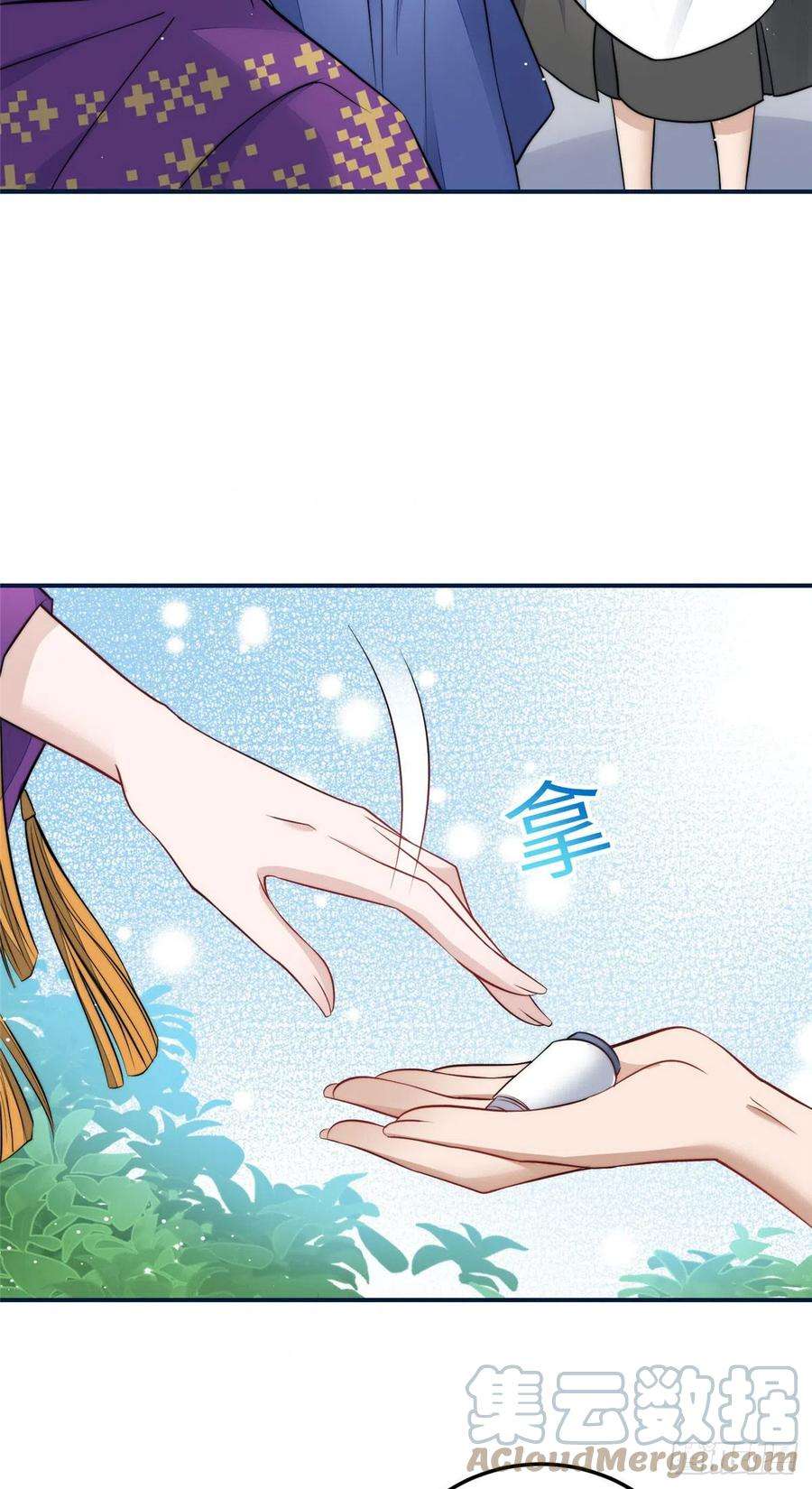 夫人她成了大佬们的团宠（团宠）85 难道忘忧就是蓝槿？