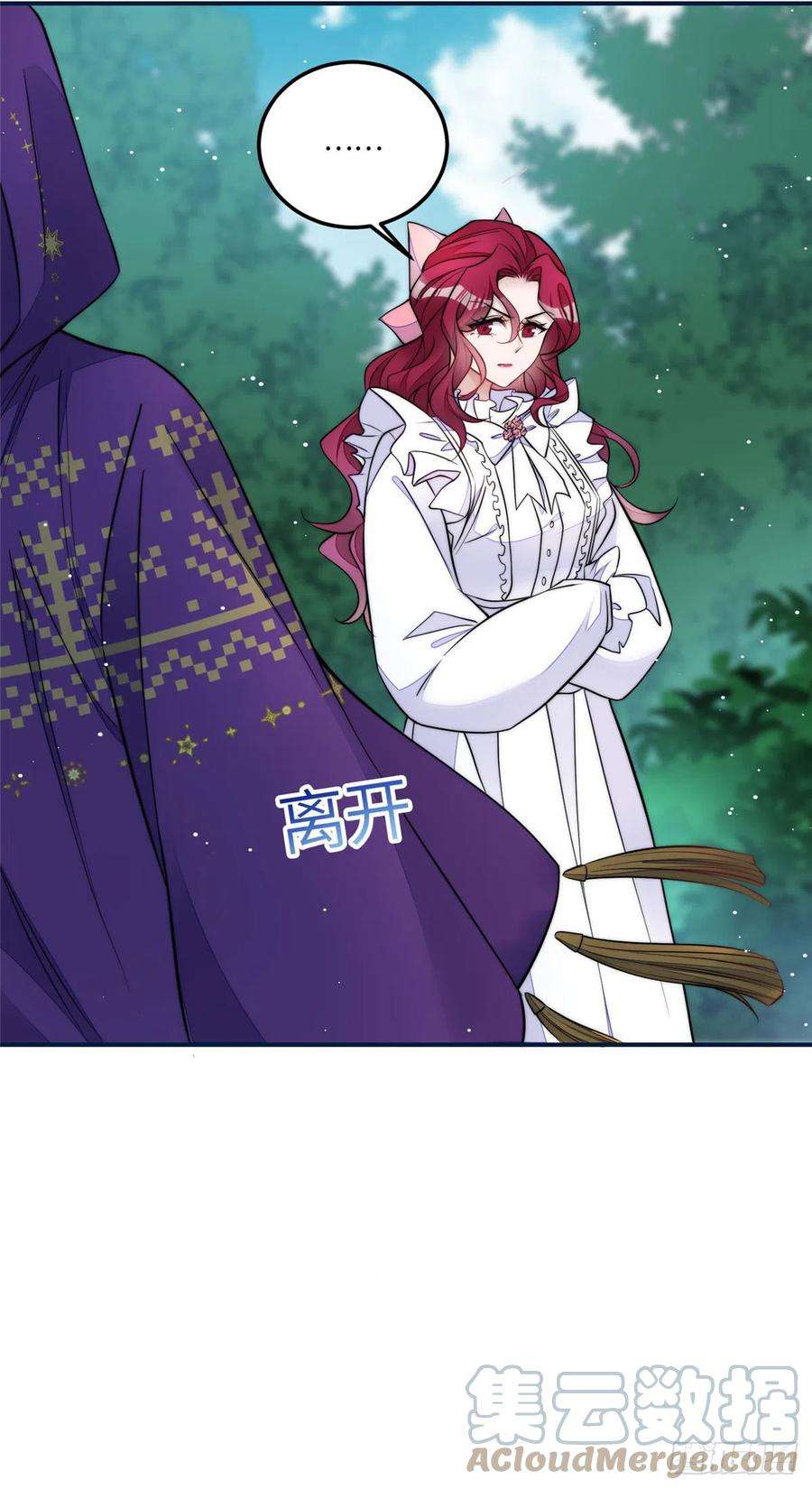 夫人她成了大佬们的团宠（团宠）85 难道忘忧就是蓝槿？