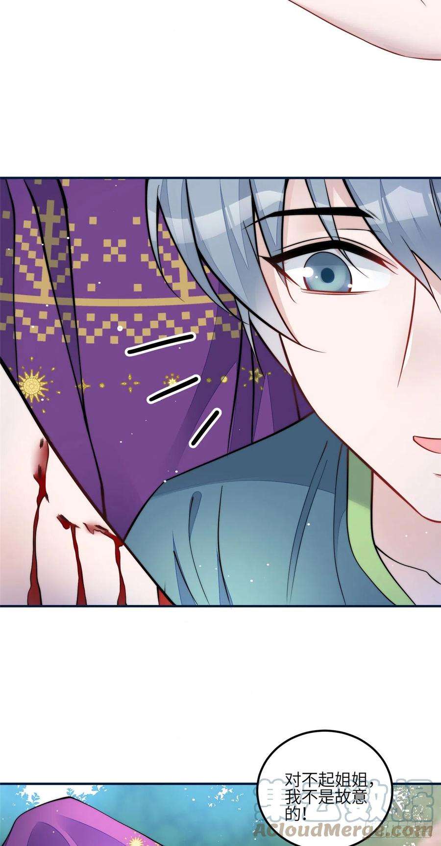 夫人她成了大佬们的团宠（团宠）85 难道忘忧就是蓝槿？