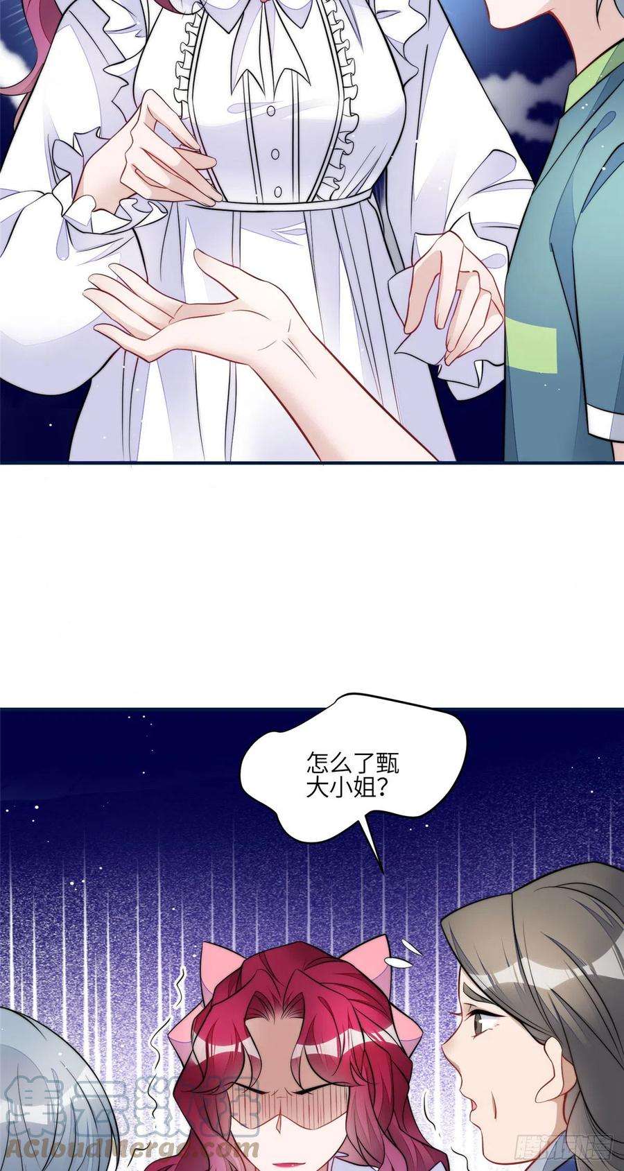 夫人她成了大佬们的团宠（团宠）85 难道忘忧就是蓝槿？