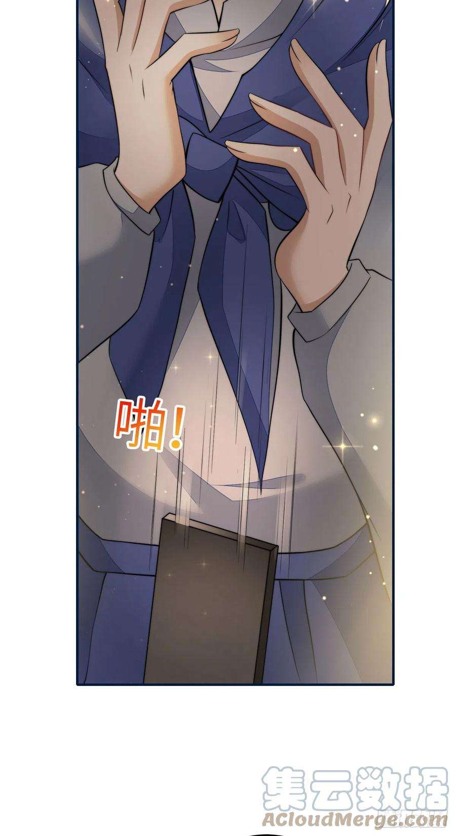 夫人她成了大佬们的团宠（团宠）85 难道忘忧就是蓝槿？