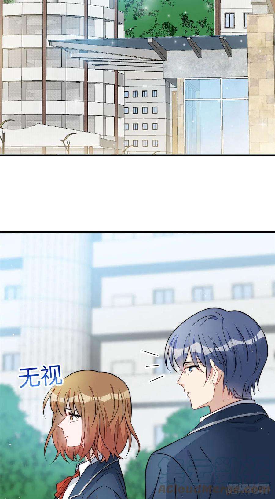 夫人她成了大佬们的团宠（团宠）86 你能好好穿衣服吗