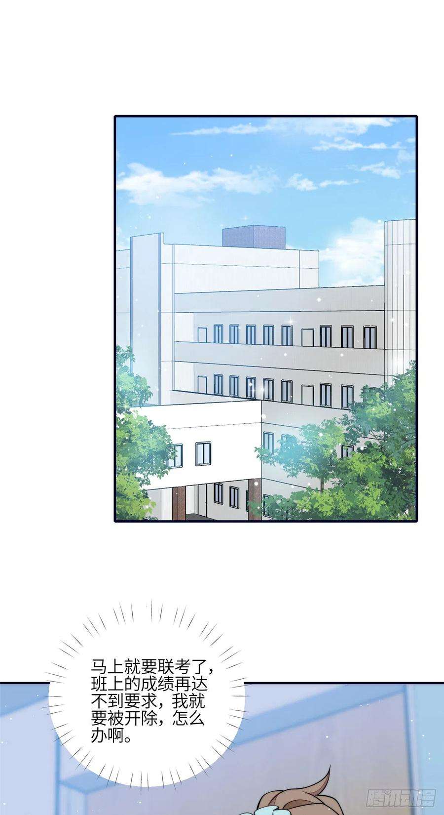 夫人她成了大佬们的团宠（团宠）86 你能好好穿衣服吗