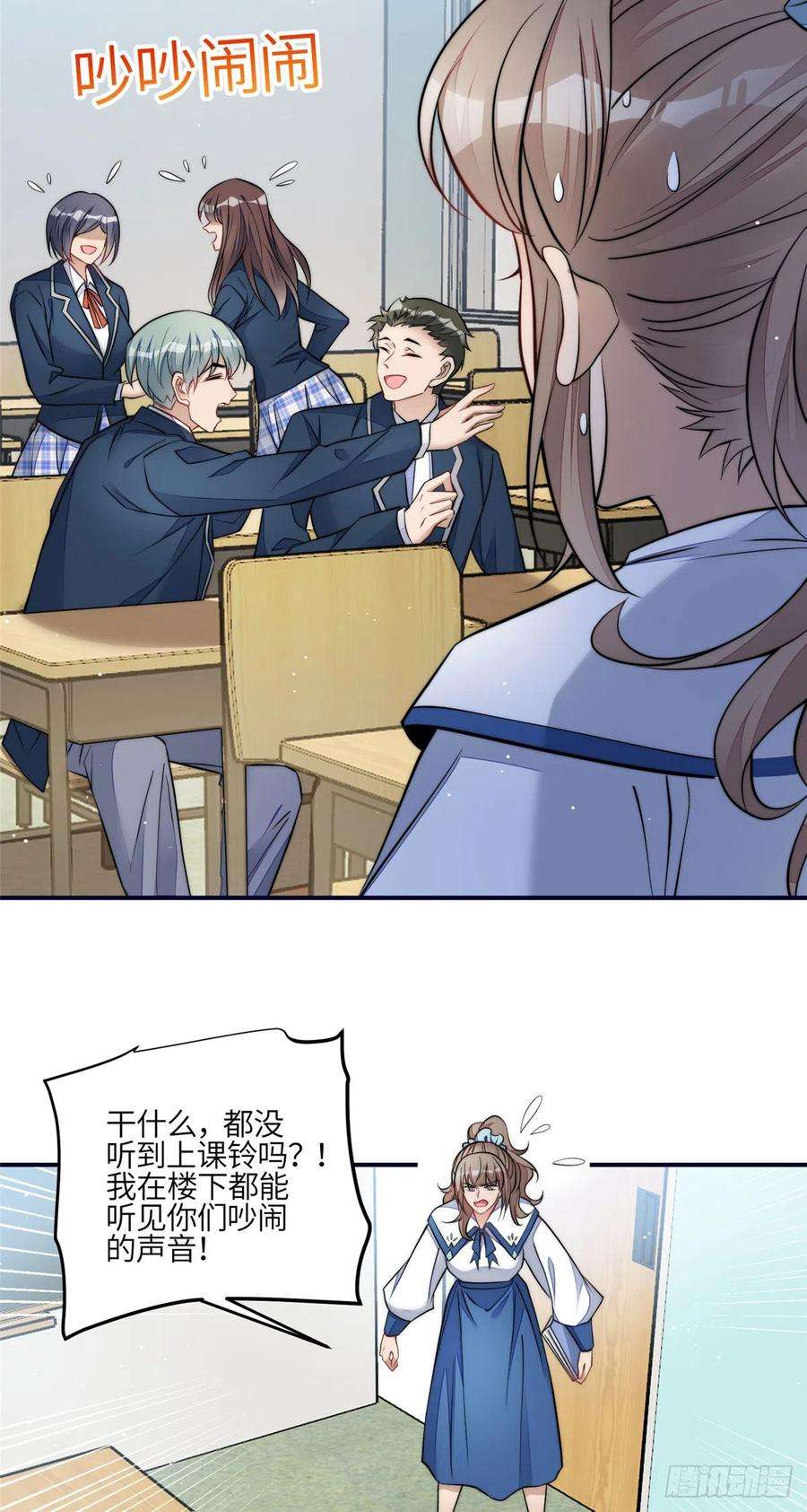 夫人她成了大佬们的团宠（团宠）86 你能好好穿衣服吗