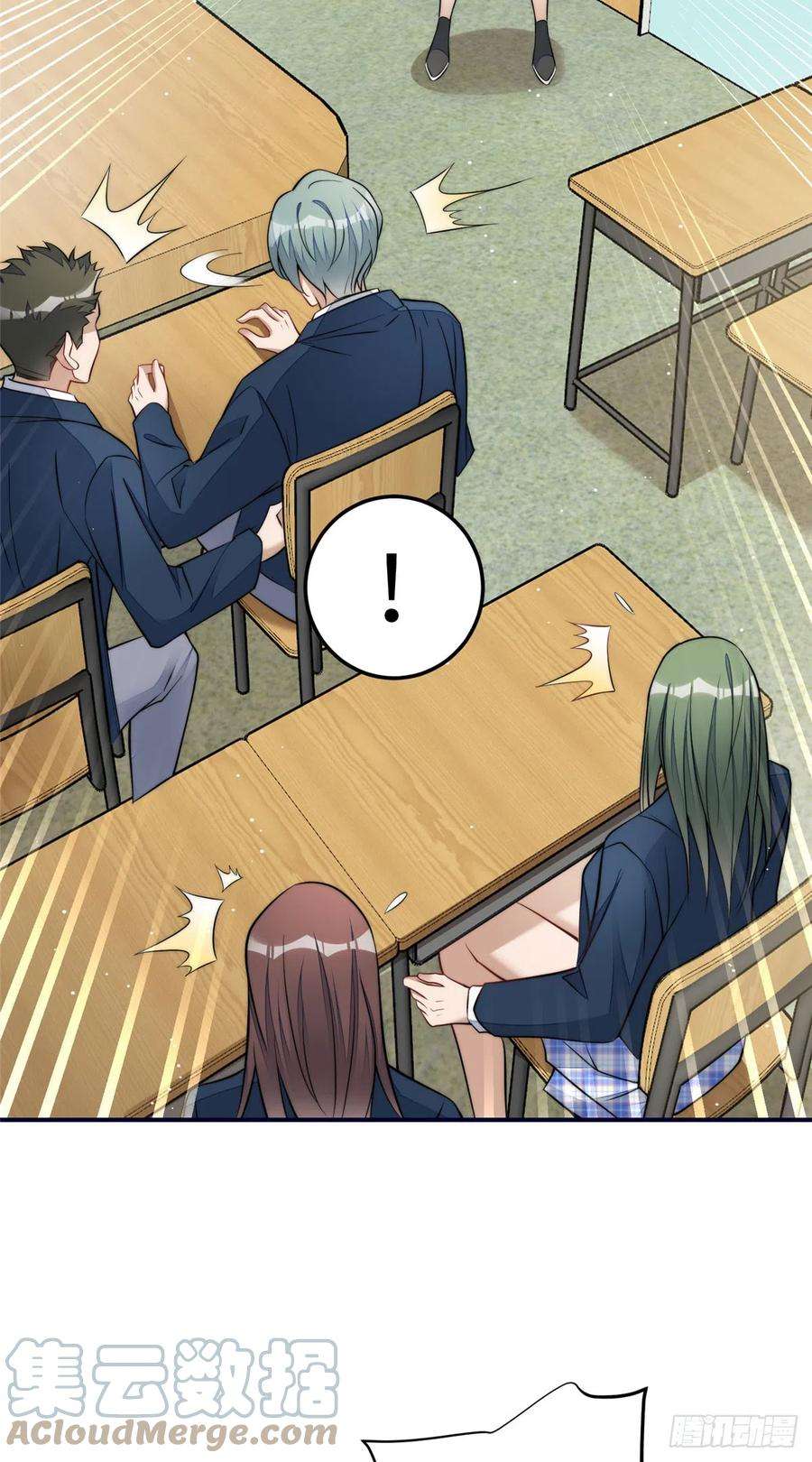 夫人她成了大佬们的团宠（团宠）86 你能好好穿衣服吗