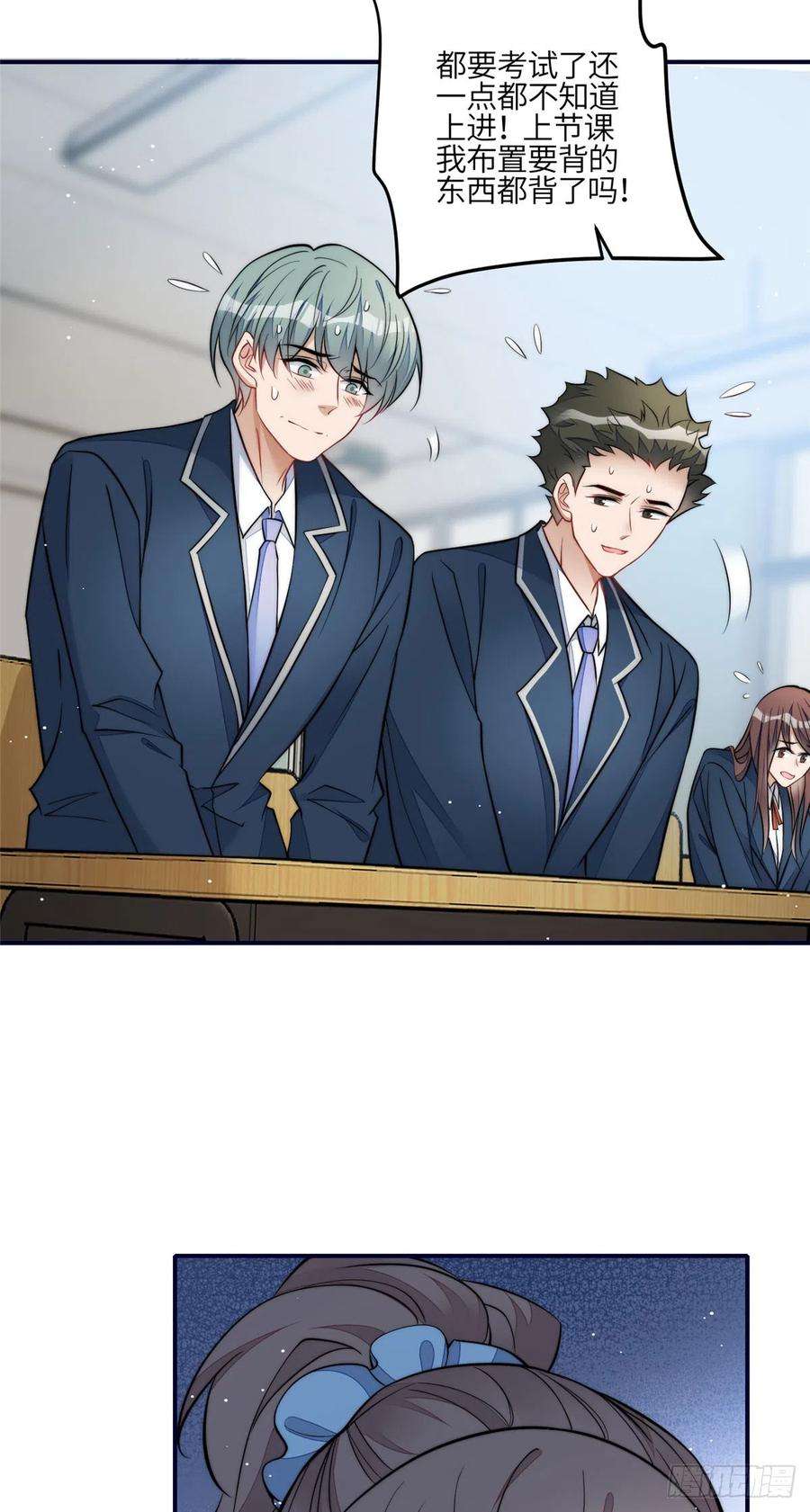 夫人她成了大佬们的团宠（团宠）86 你能好好穿衣服吗