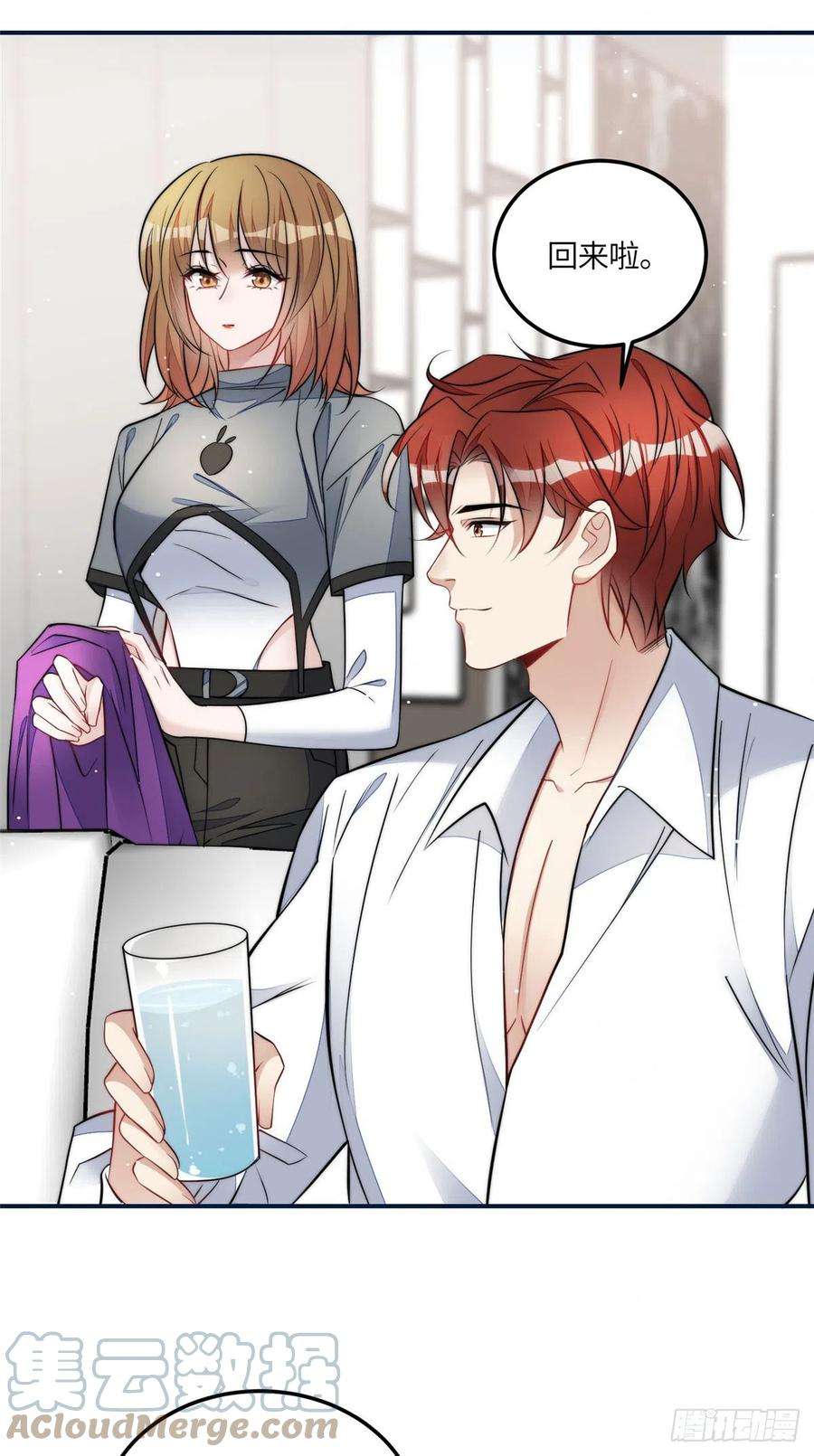 夫人她成了大佬们的团宠（团宠）86 你能好好穿衣服吗