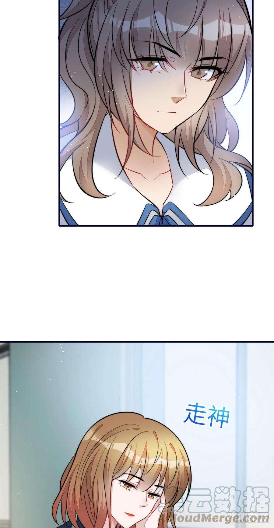 夫人她成了大佬们的团宠（团宠）86 你能好好穿衣服吗