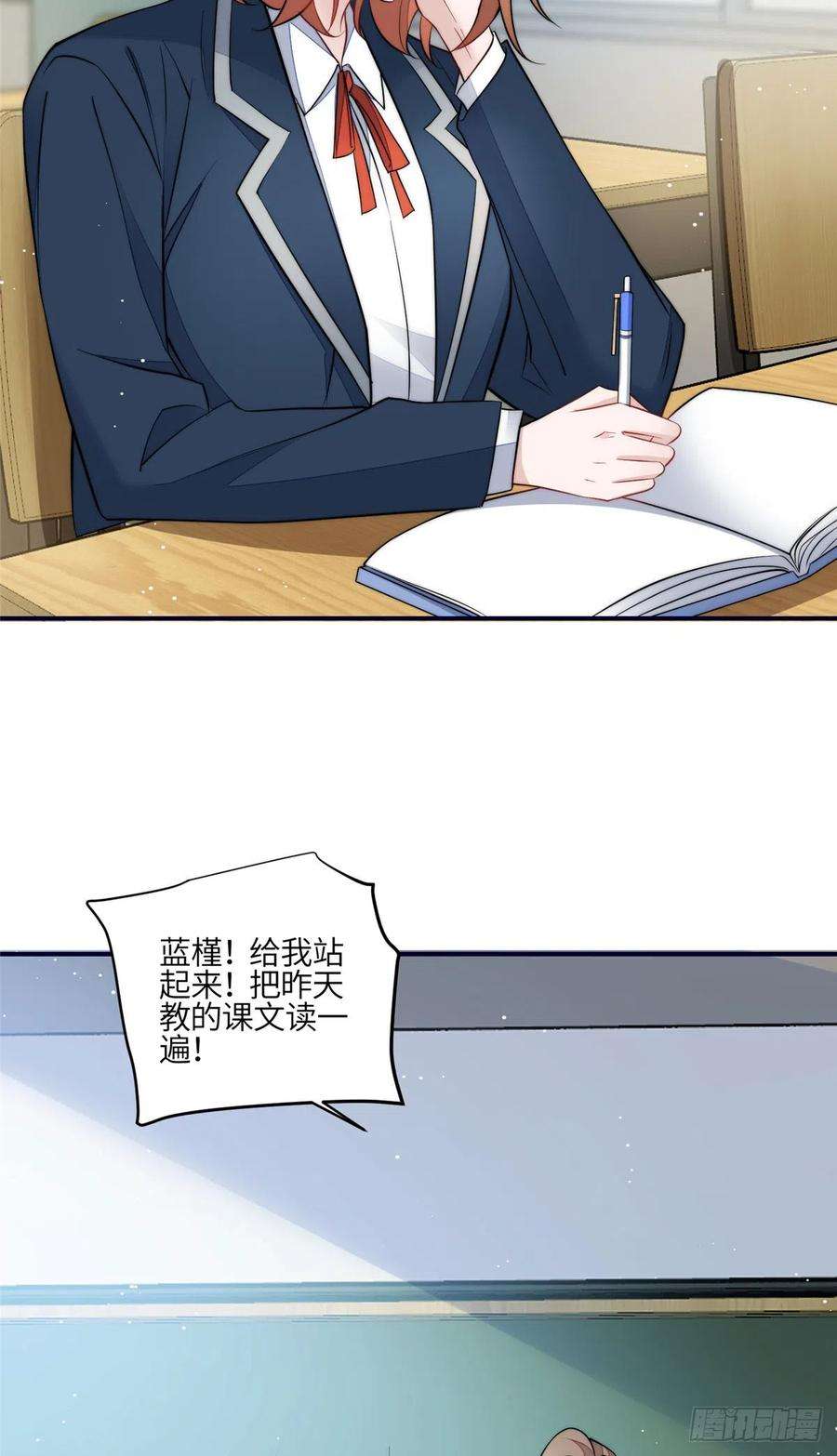 夫人她成了大佬们的团宠（团宠）86 你能好好穿衣服吗