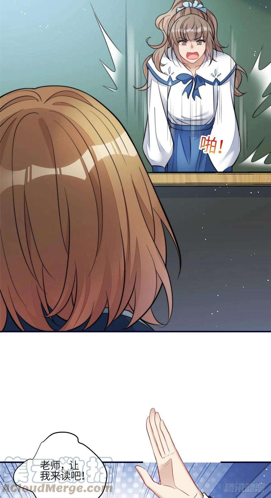 夫人她成了大佬们的团宠（团宠）86 你能好好穿衣服吗