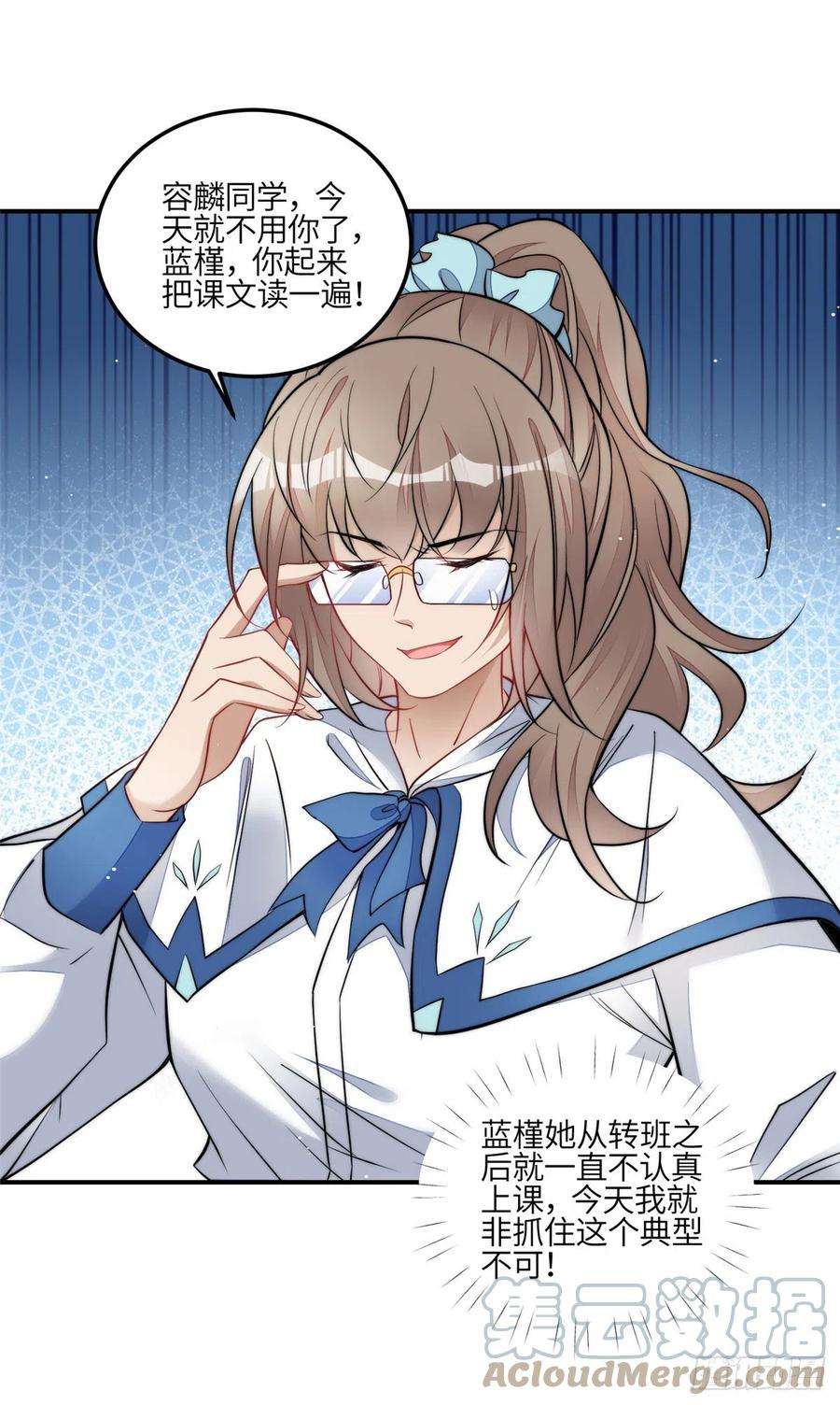 夫人她成了大佬们的团宠（团宠）86 你能好好穿衣服吗