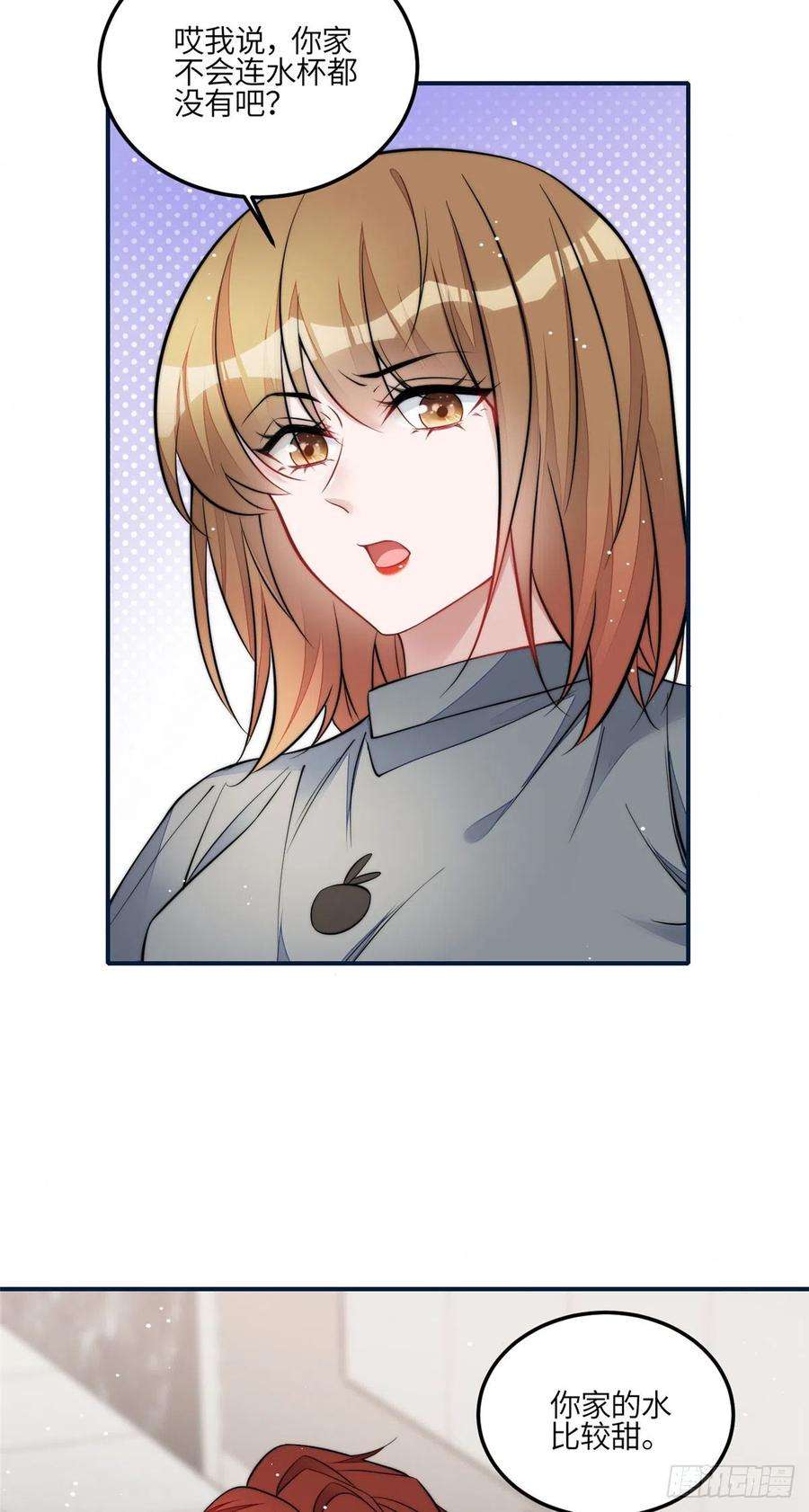 夫人她成了大佬们的团宠（团宠）86 你能好好穿衣服吗