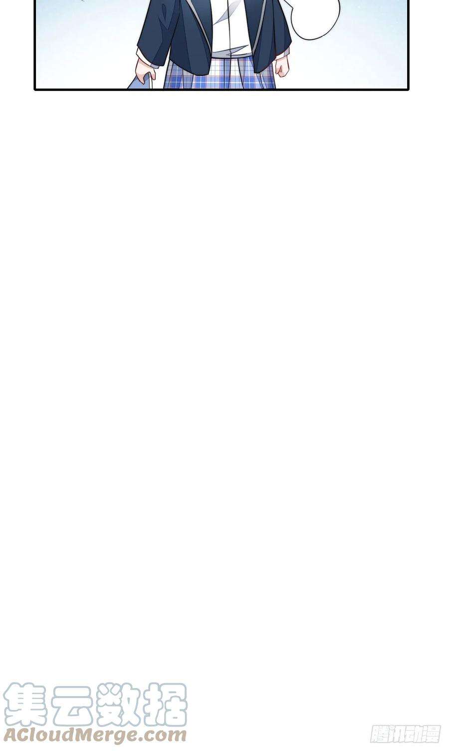 夫人她成了大佬们的团宠（团宠）86 你能好好穿衣服吗