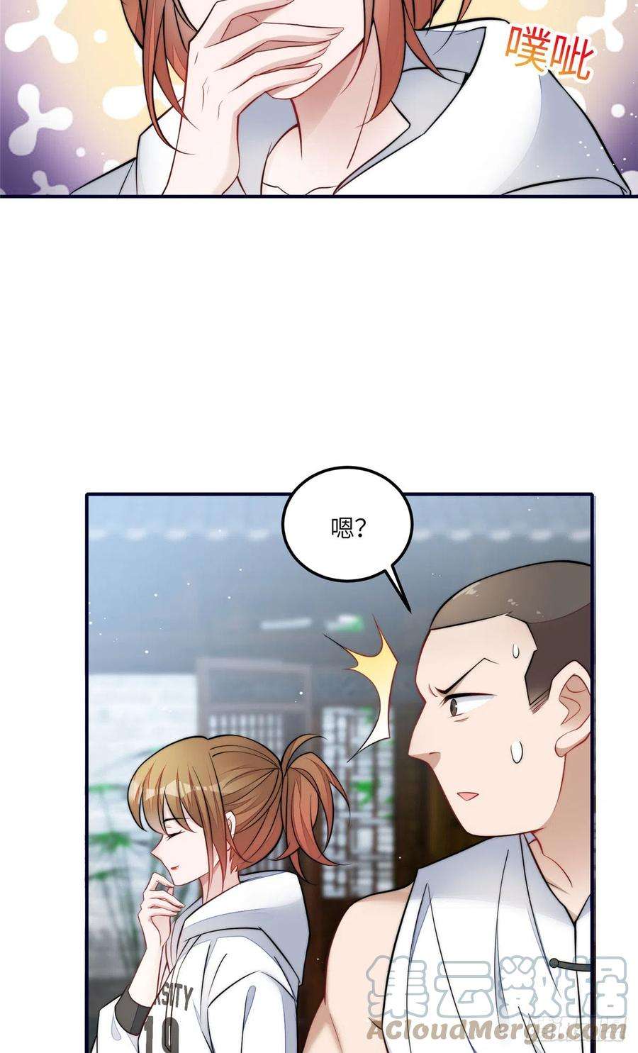 夫人她成了大佬们的团宠（团宠）87 蓝家的废物千金