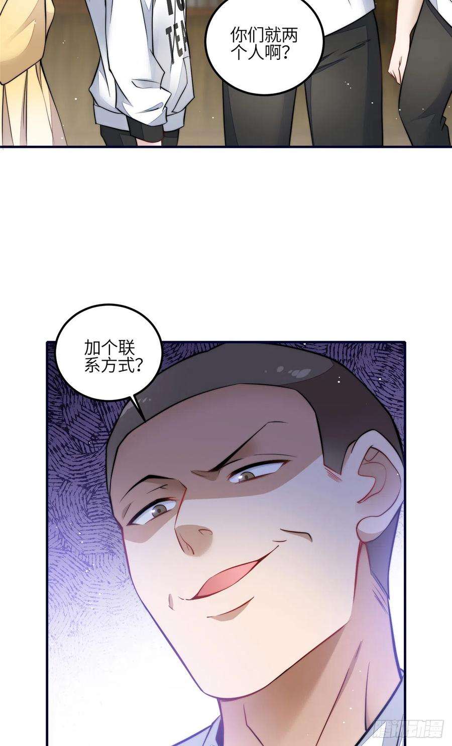 夫人她成了大佬们的团宠（团宠）87 蓝家的废物千金