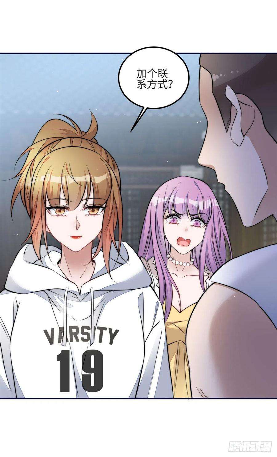 夫人她成了大佬们的团宠（团宠）87 蓝家的废物千金