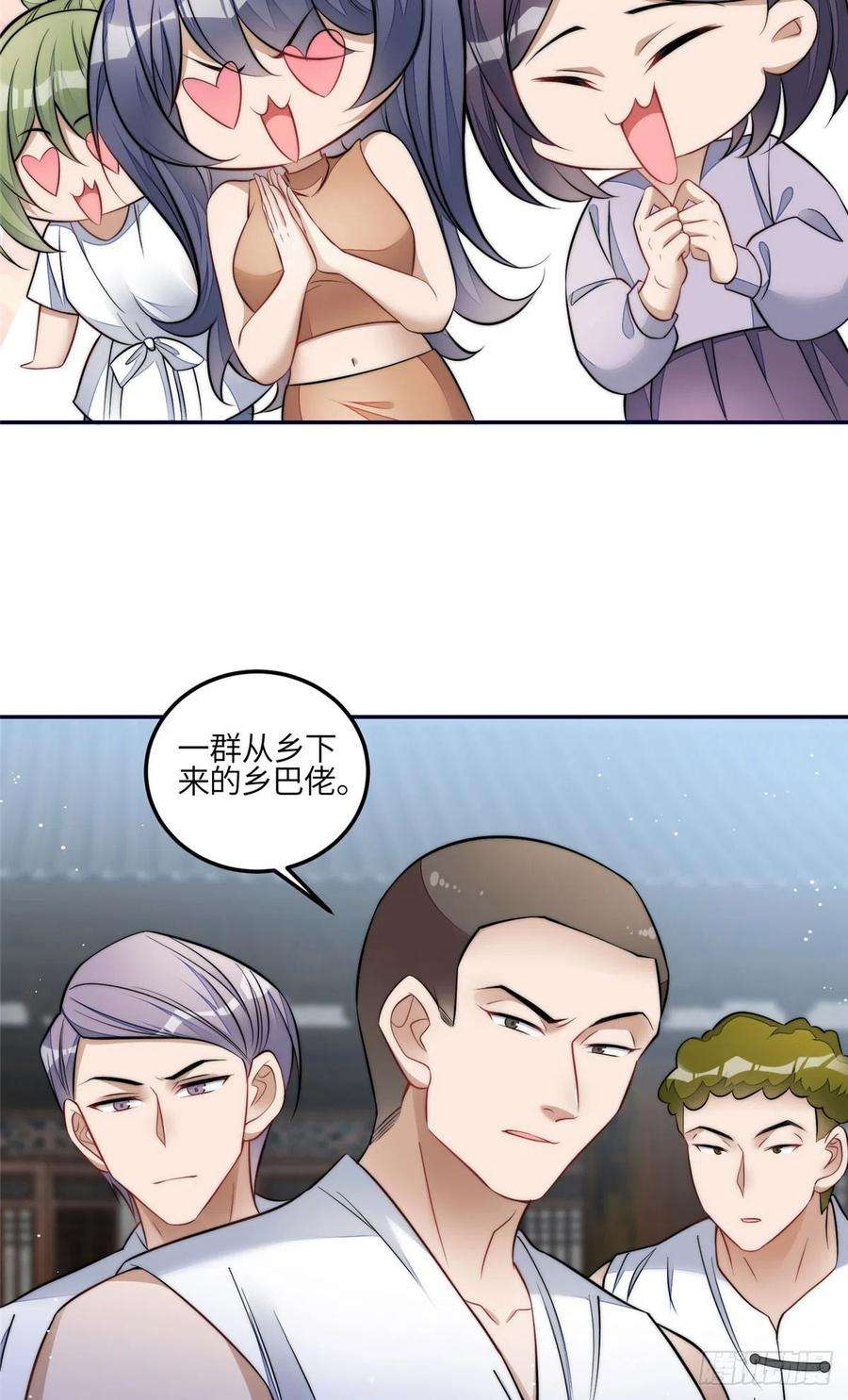 夫人她成了大佬们的团宠（团宠）87 蓝家的废物千金