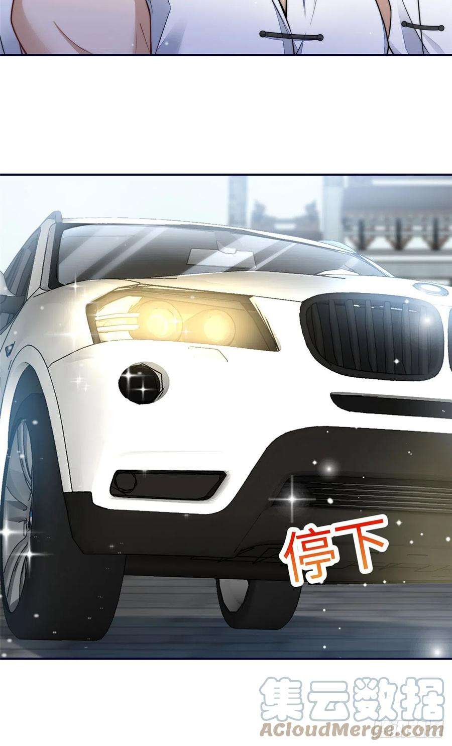 夫人她成了大佬们的团宠（团宠）87 蓝家的废物千金