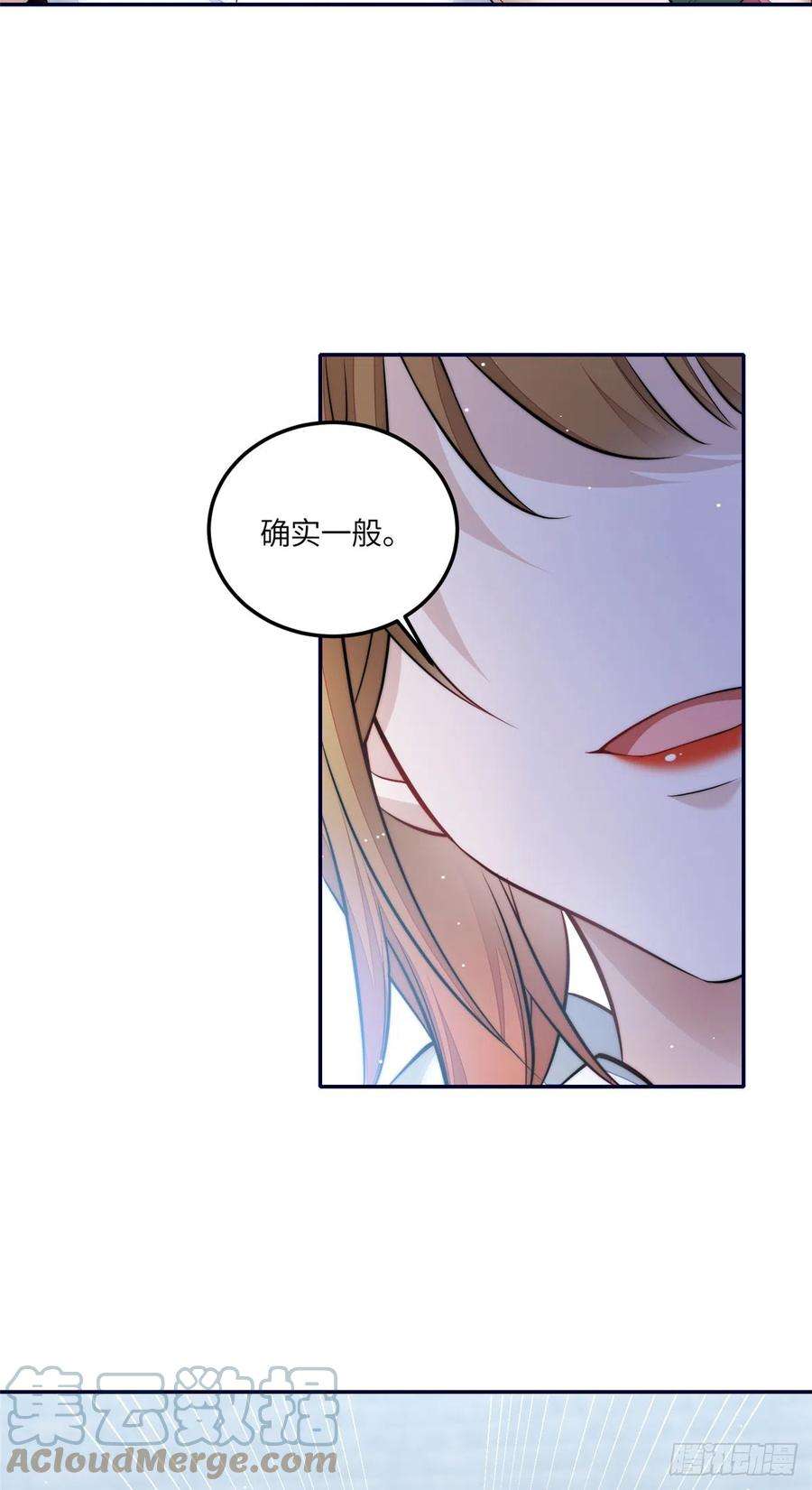 夫人她成了大佬们的团宠（团宠）88 容溺的危机
