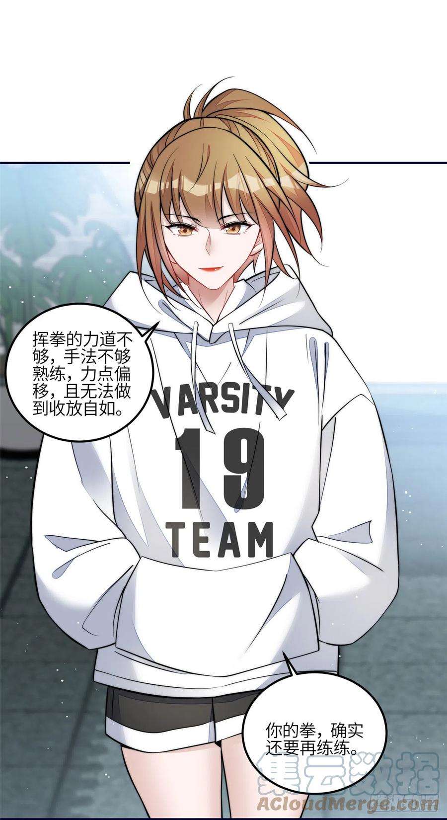 夫人她成了大佬们的团宠（团宠）88 容溺的危机