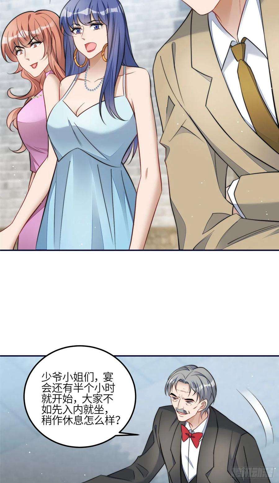 夫人她成了大佬们的团宠（团宠）88 容溺的危机