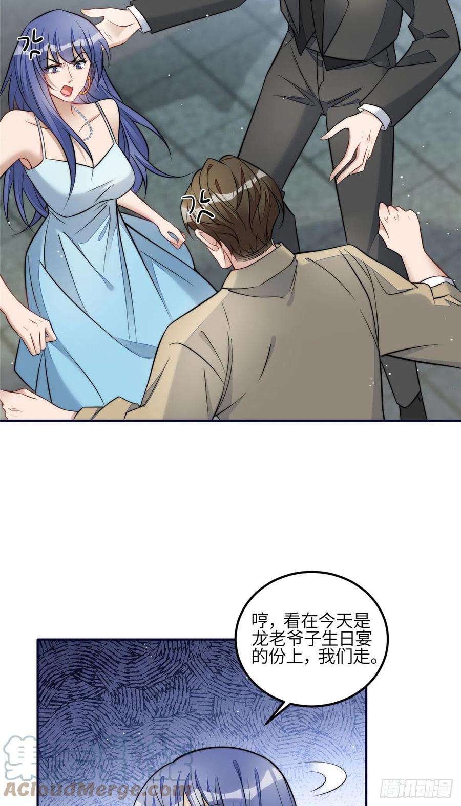 夫人她成了大佬们的团宠（团宠）88 容溺的危机