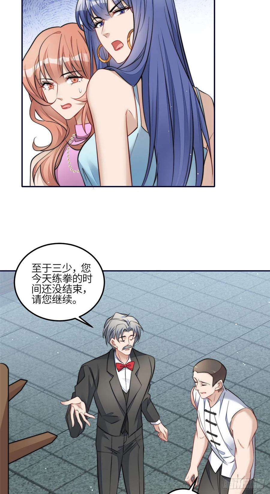 夫人她成了大佬们的团宠（团宠）88 容溺的危机