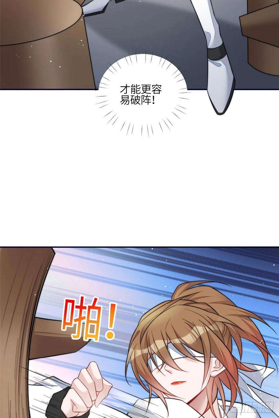 夫人她成了大佬们的团宠（团宠）90 女神救我啦