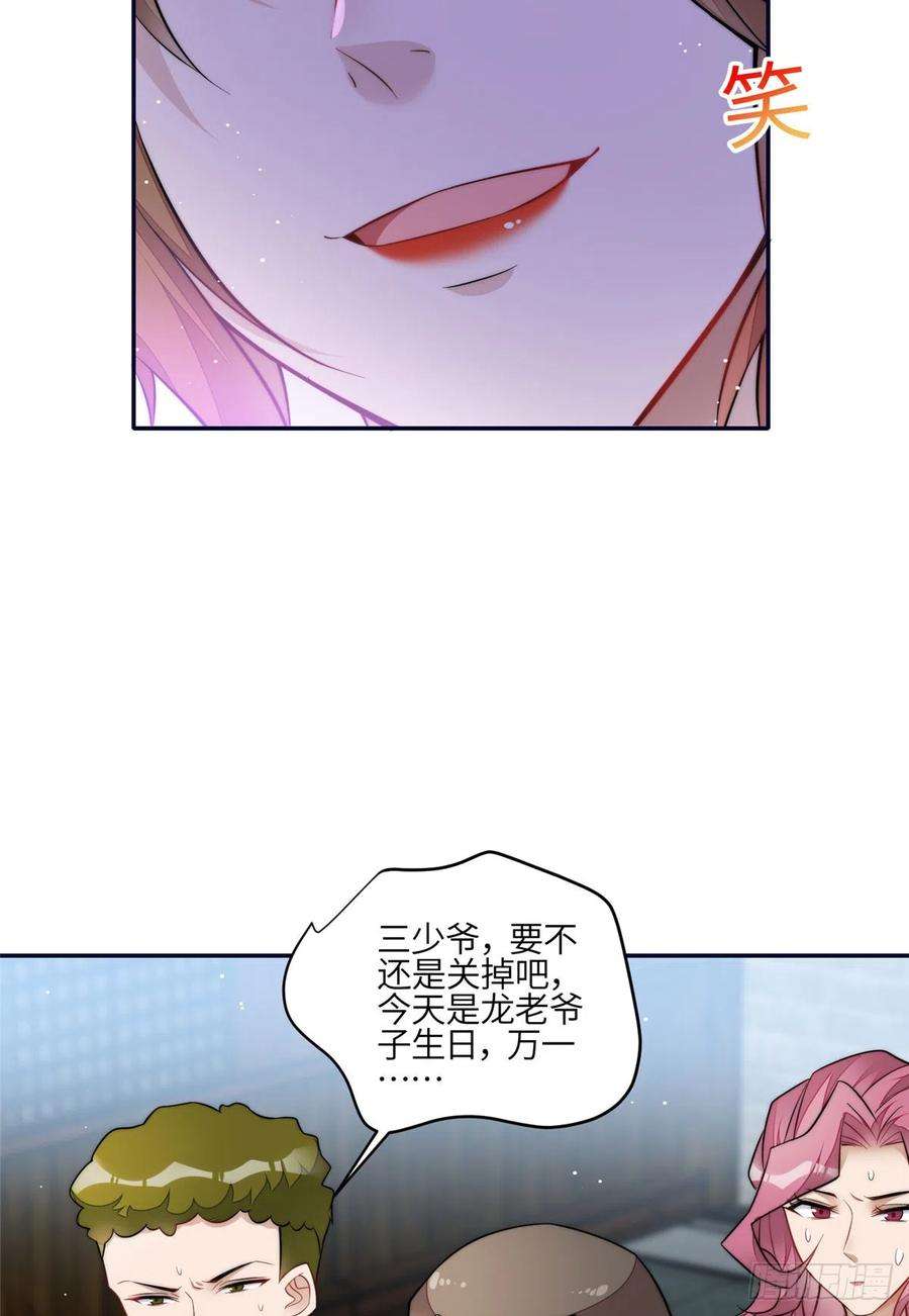 夫人她成了大佬们的团宠（团宠）90 女神救我啦